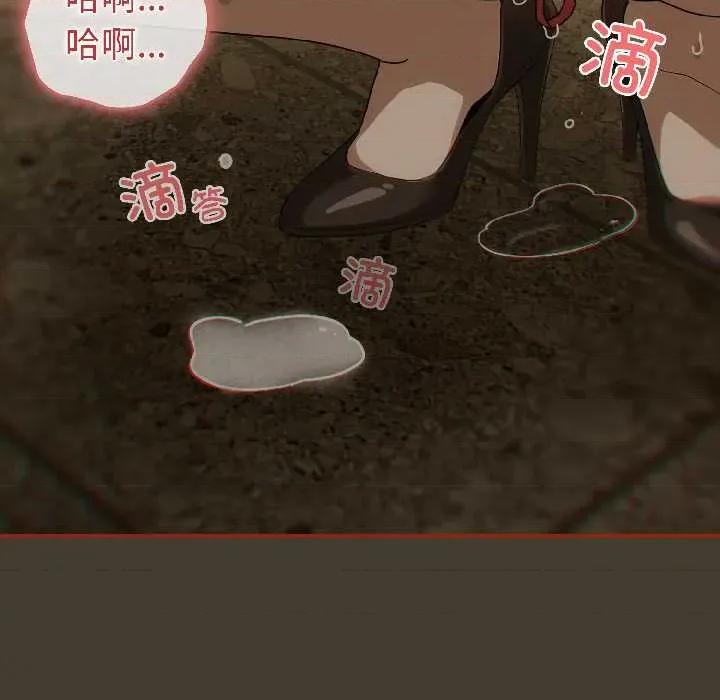 開關:第二季 調教開關：第二季17 調教開關：第二季 第89页