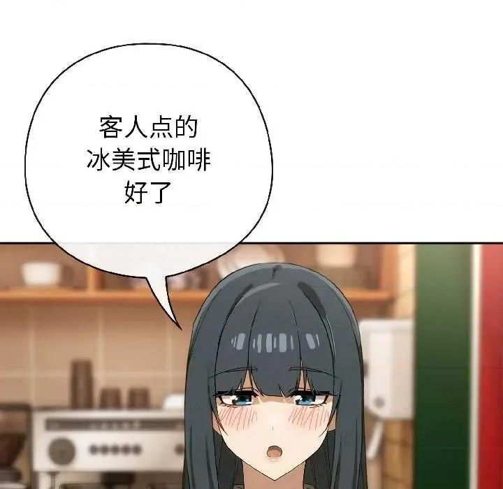 開關:第二季 調教開關：第二季17 調教開關：第二季 第103页