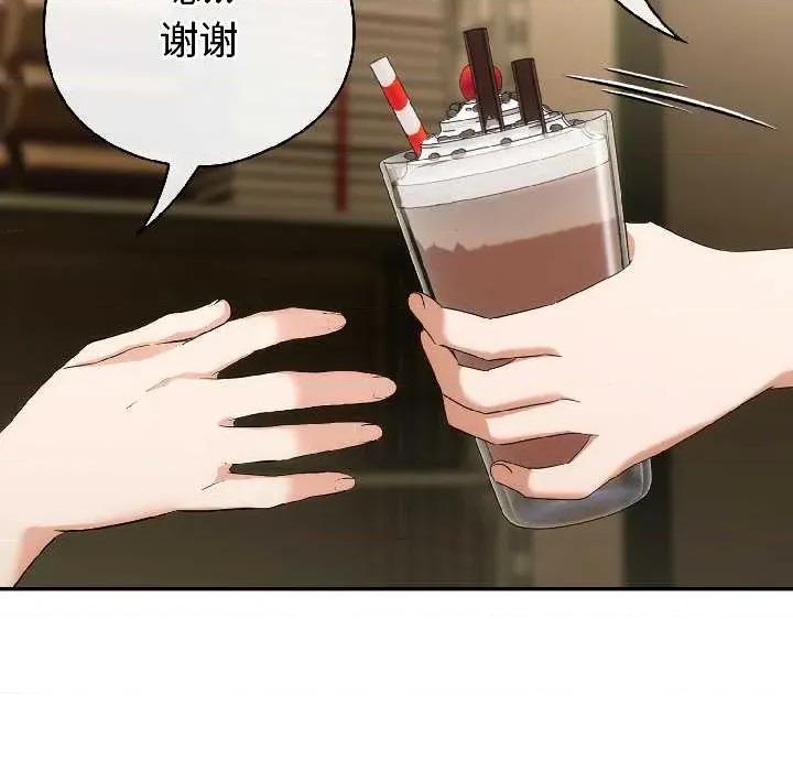 開關:第二季 調教開關：第二季17 調教開關：第二季 第116页