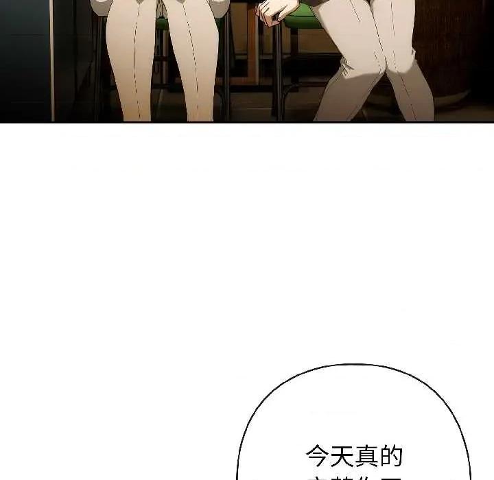 開關:第二季 調教開關：第二季17 調教開關：第二季 第118页