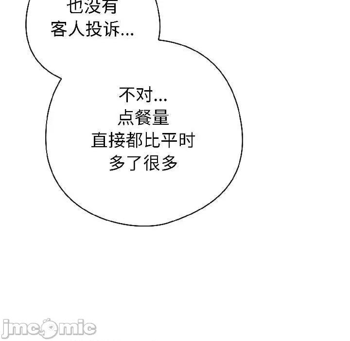 開關:第二季 調教開關：第二季17 調教開關：第二季 第120页