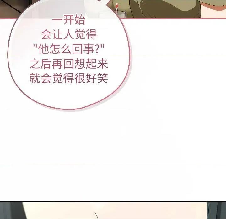 開關:第二季 調教開關：第二季17 調教開關：第二季 第128页