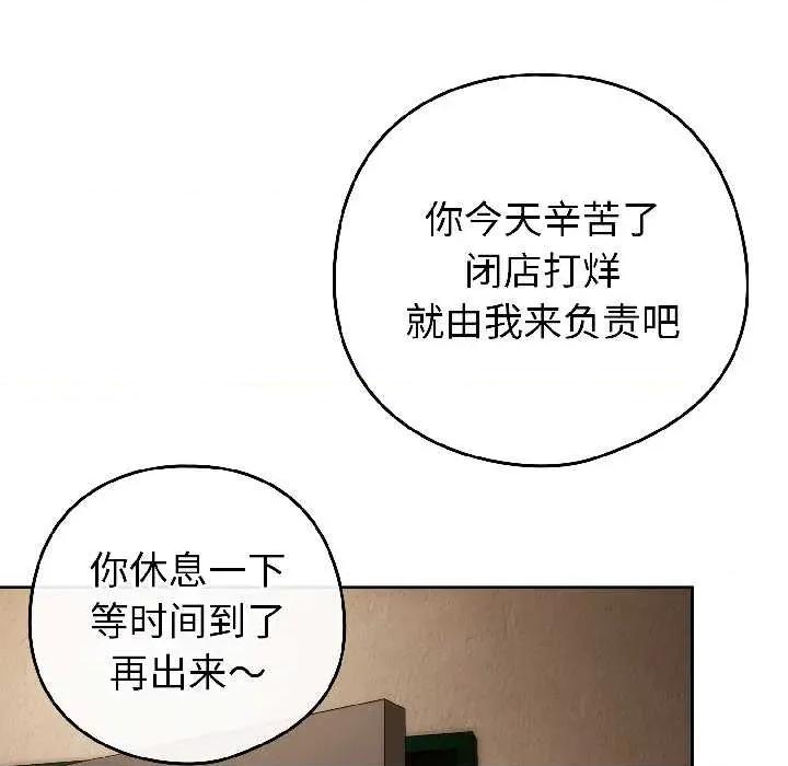 開關:第二季 調教開關：第二季17 調教開關：第二季 第134页