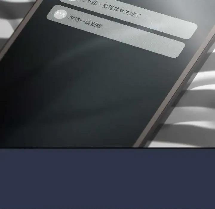 開關:第二季 調教開關：第二季17 調教開關：第二季 第146页