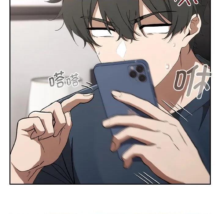 開關:第二季 調教開關：第二季-調教開關：第二季 第18話 第42页