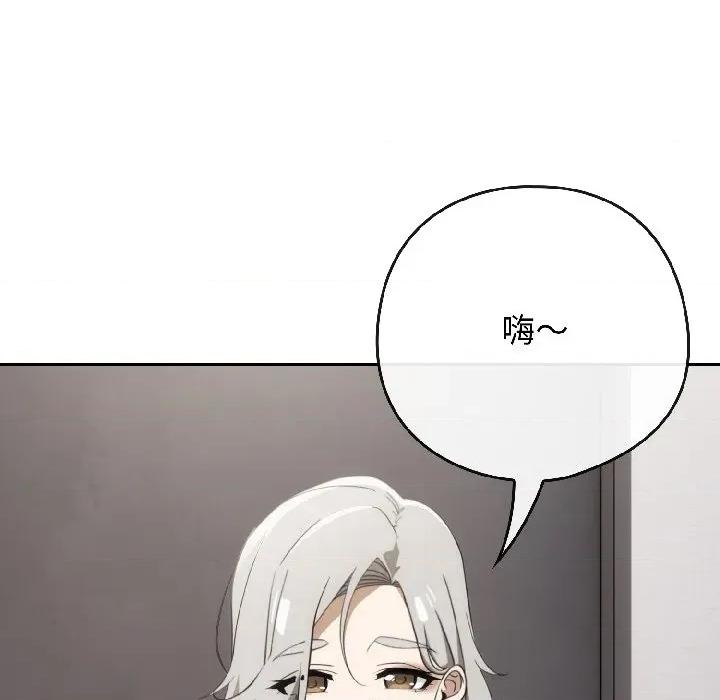 開關:第二季 調教開關：第二季-調教開關：第二季 第18話 第52页