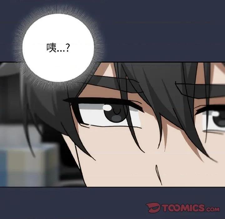 開關:第二季 調教開關：第二季-調教開關：第二季 第18話 第129页