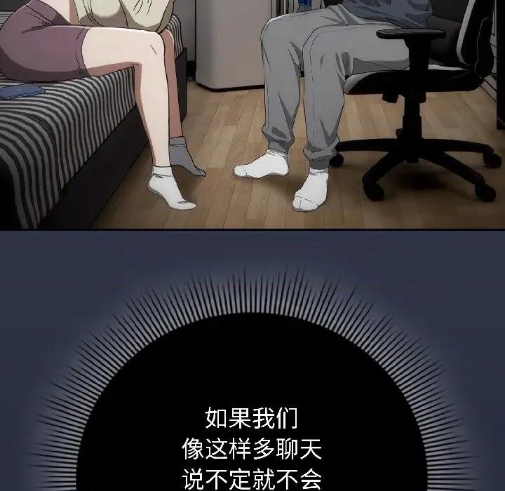 開關:第二季 調教開關：第二季-調教開關：第二季 第18話 第136页