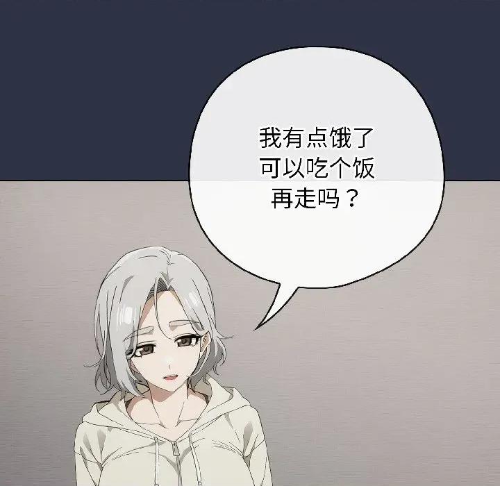 開關:第二季 調教開關：第二季-調教開關：第二季 第18話 第142页