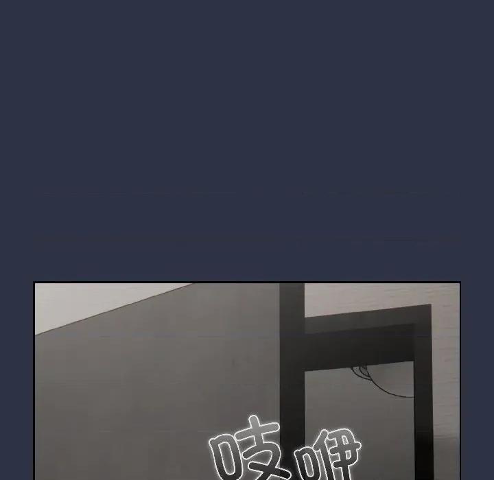 開關:第二季 調教開關：第二季-調教開關：第二季 第18話 第162页