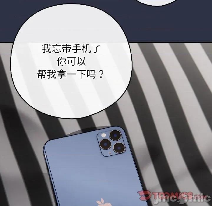 開關:第二季 調教開關：第二季-調教開關：第二季 第18話 第165页