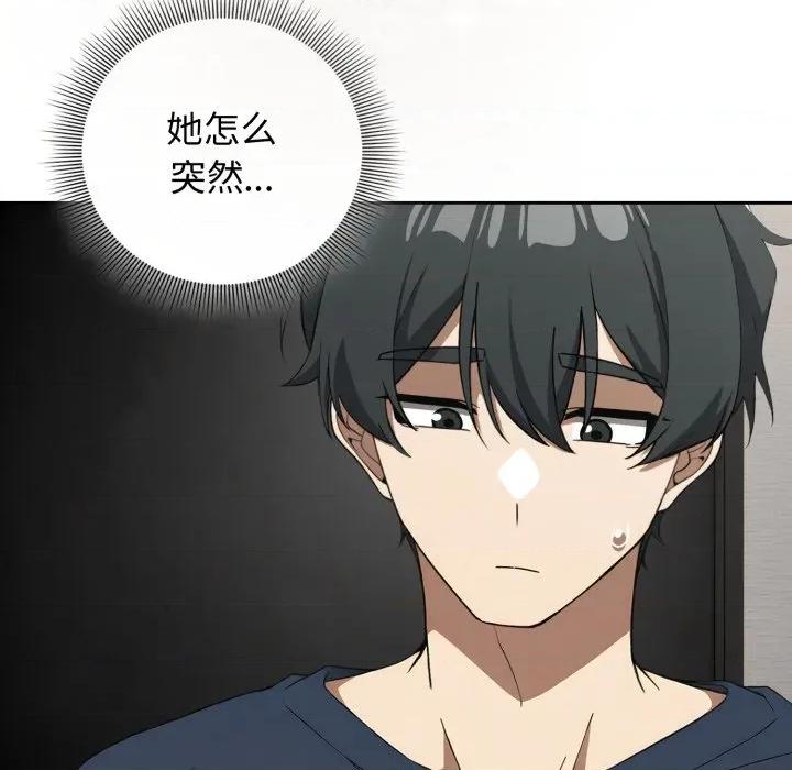 開關:第二季 調教開關：第二季-調教開關：第二季 第19話 第6页