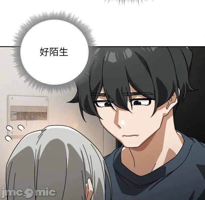 開關:第二季 調教開關：第二季-調教開關：第二季 第19話 第60页