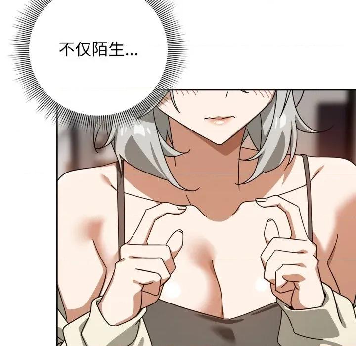 開關:第二季 調教開關：第二季-調教開關：第二季 第19話 第63页