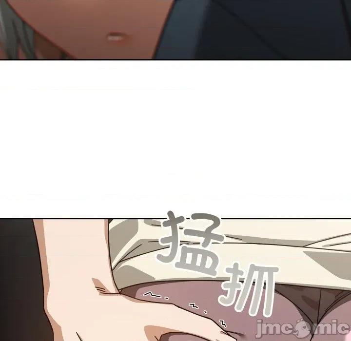 開關:第二季 調教開關：第二季-調教開關：第二季 第19話 第70页