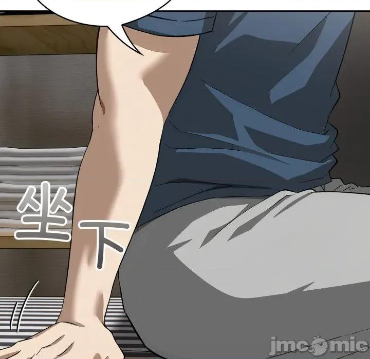 開關:第二季 調教開關：第二季-調教開關：第二季 第19話 第105页