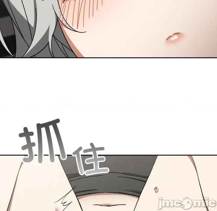 開關:第二季 調教開關：第二季-調教開關：第二季 第19話 第110页
