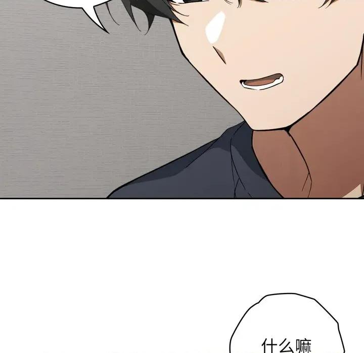 開關:第二季 調教開關：第二季-調教開關：第二季 第19話 第113页