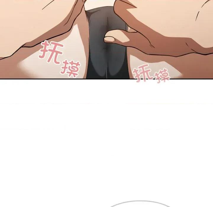 開關:第二季 調教開關：第二季-調教開關：第二季 第19話 第121页