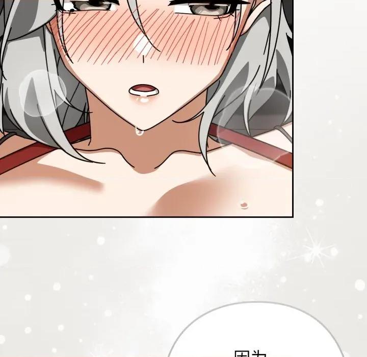 開關:第二季 調教開關：第二季-調教開關：第二季 第19話 第123页