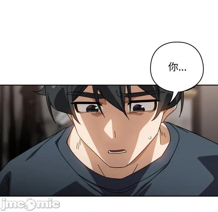 開關:第二季 調教開關：第二季-調教開關：第二季 第19話 第140页