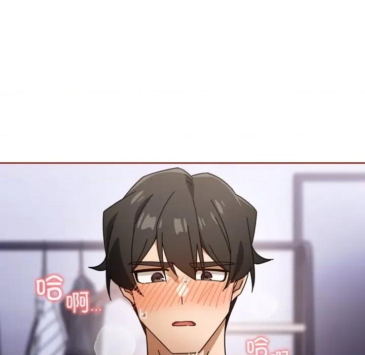 開關:第二季 調教開關：第二季-調教開關：第二季 第20話 第67页