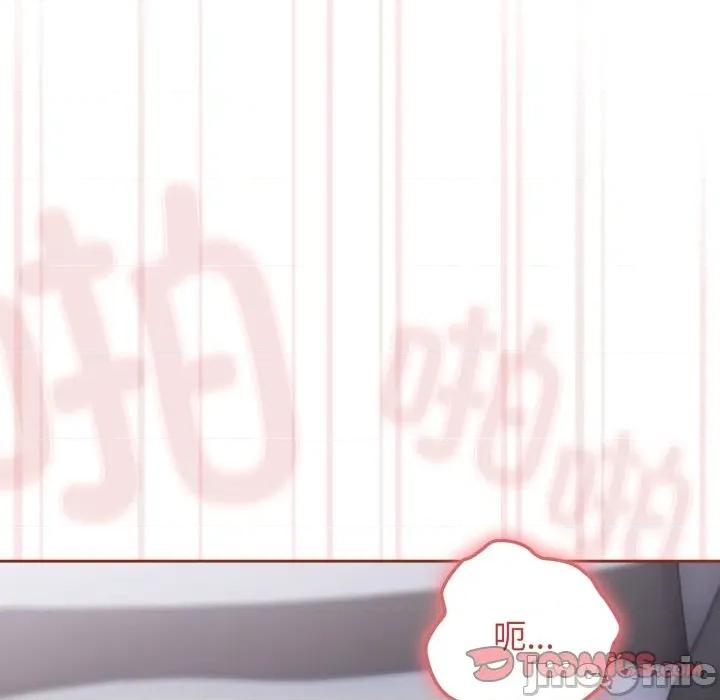 開關:第二季 調教開關：第二季-調教開關：第二季 第20話 第75页