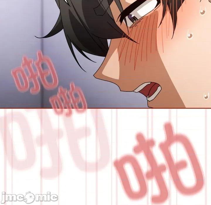 開關:第二季 調教開關：第二季-調教開關：第二季 第20話 第80页