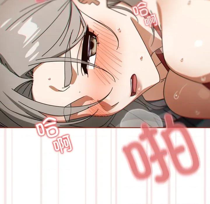 開關:第二季 調教開關：第二季-調教開關：第二季 第20話 第82页