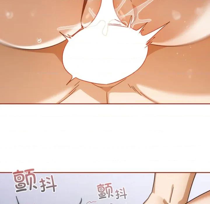 開關:第二季 調教開關：第二季-調教開關：第二季 第20話 第122页
