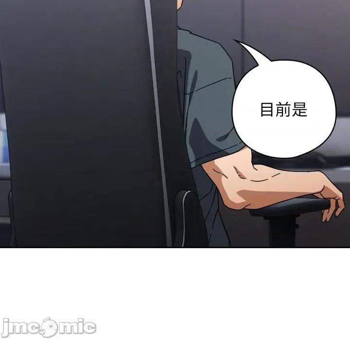 開關:第二季 調教開關：第二季-調教開關：第二季 第20話 第140页