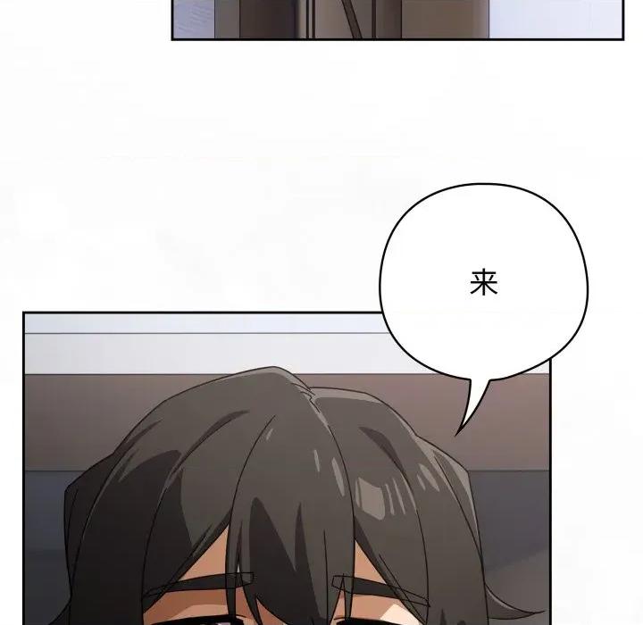 開關:第二季 調教開關：第二季-調教開關：第二季 第20話 第149页