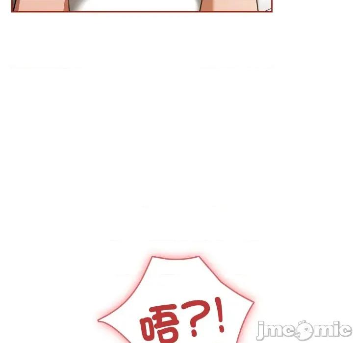 開關:第二季 調教開關:第二季 21 第33页