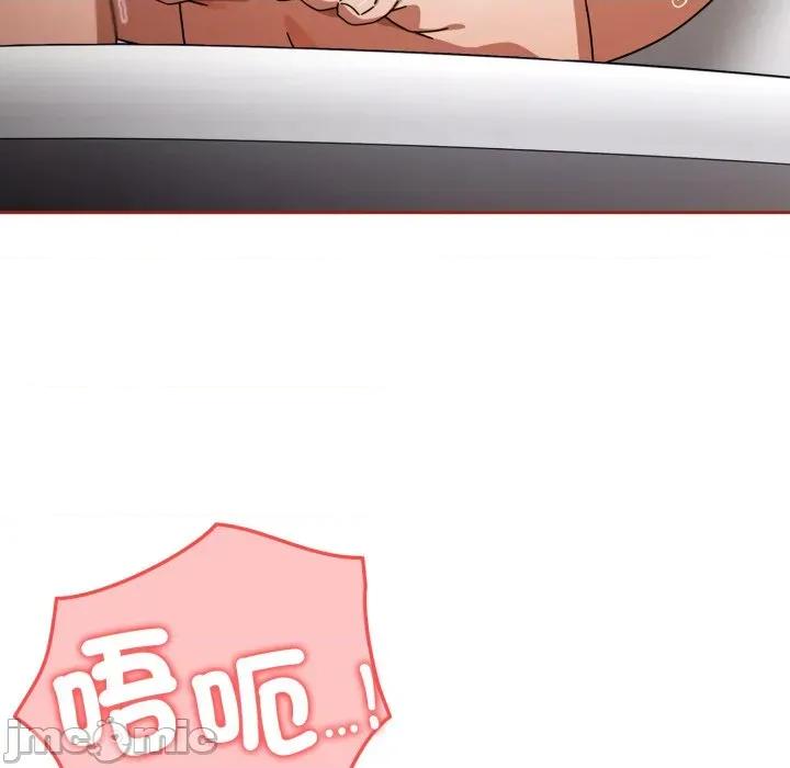 開關:第二季 調教開關:第二季 21 第37页