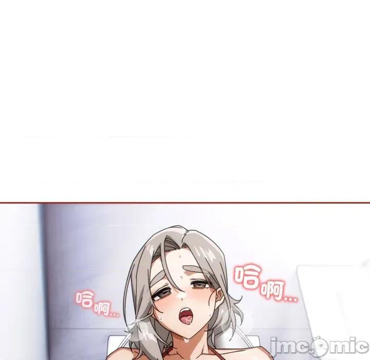 開關:第二季 調教開關:第二季 21 第46页