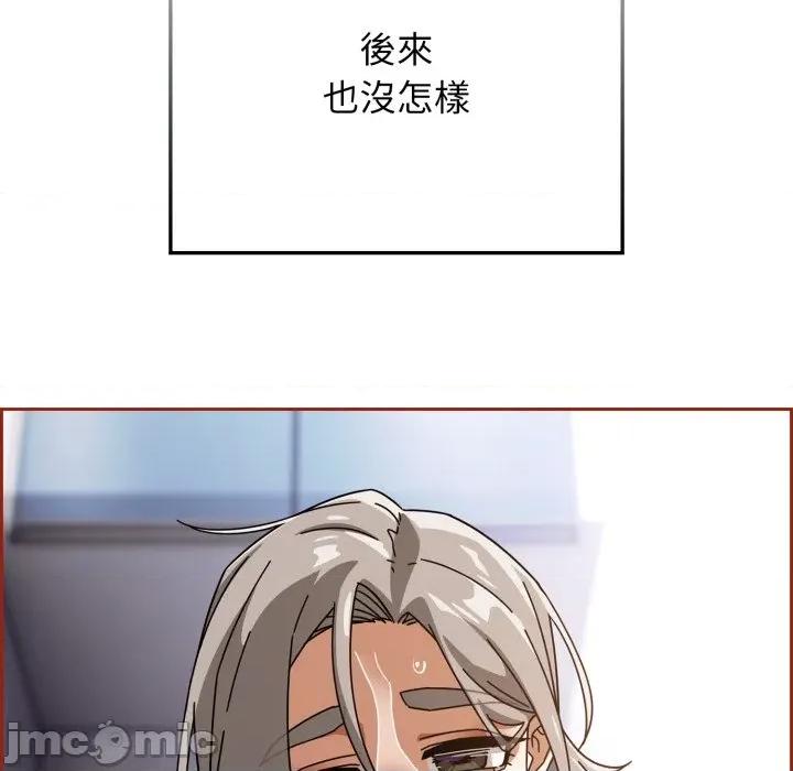 開關:第二季 調教開關:第二季 21 第68页