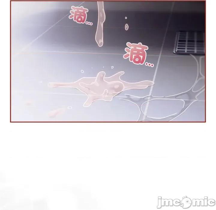 開關:第二季 調教開關:第二季 21 第86页