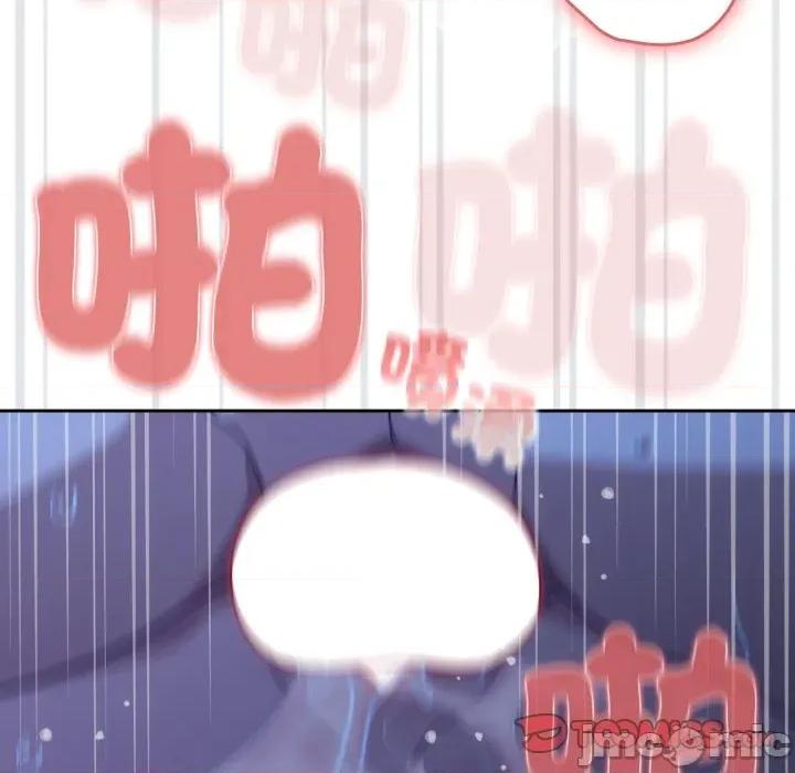開關:第二季 調教開關:第二季 21 第100页