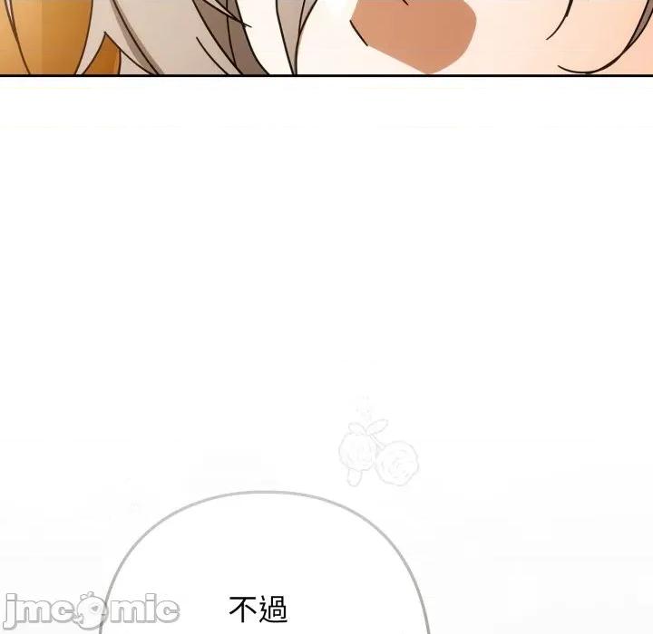 開關:第二季 調教開關：第二季_-_第22話 第23页