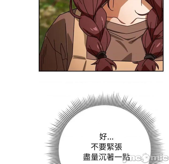 開關:第二季 調教開關：第二季_-_第22話 第61页