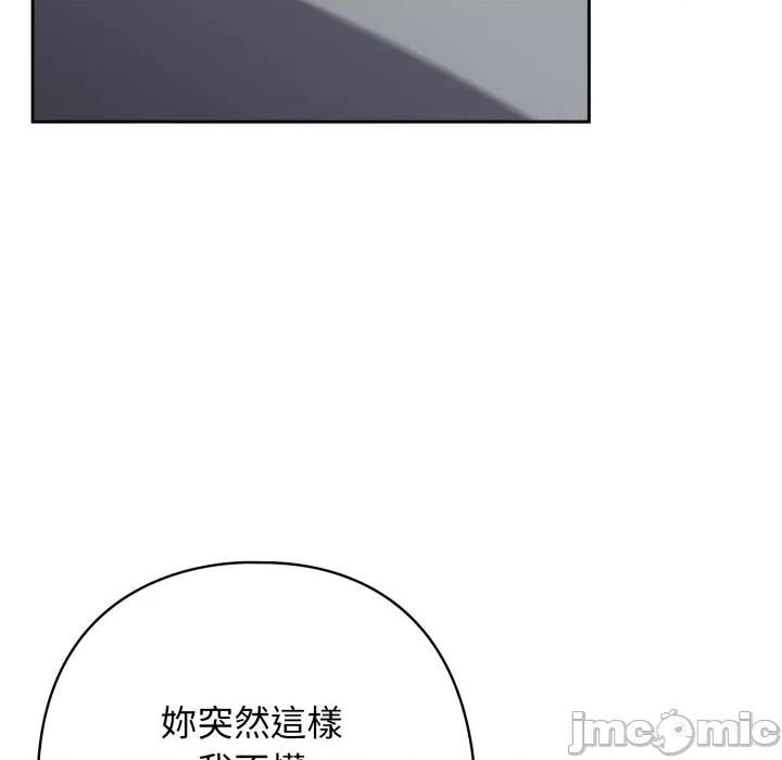 開關:第二季 調教開關：第二季_-_第22話 第63页