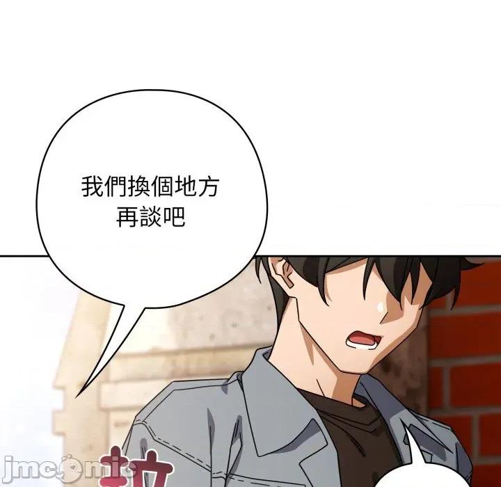 開關:第二季 調教開關：第二季_-_第22話 第80页