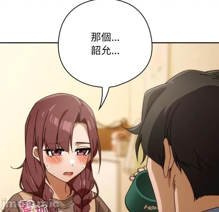 開關:第二季 調教開關：第二季_-_第22話 第103页