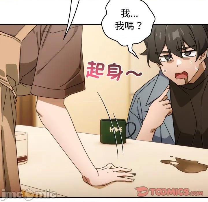 開關:第二季 調教開關：第二季_-_第22話 第108页