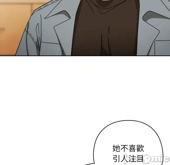 開關:第二季 調教開關：第二季_-_第22話 第121页