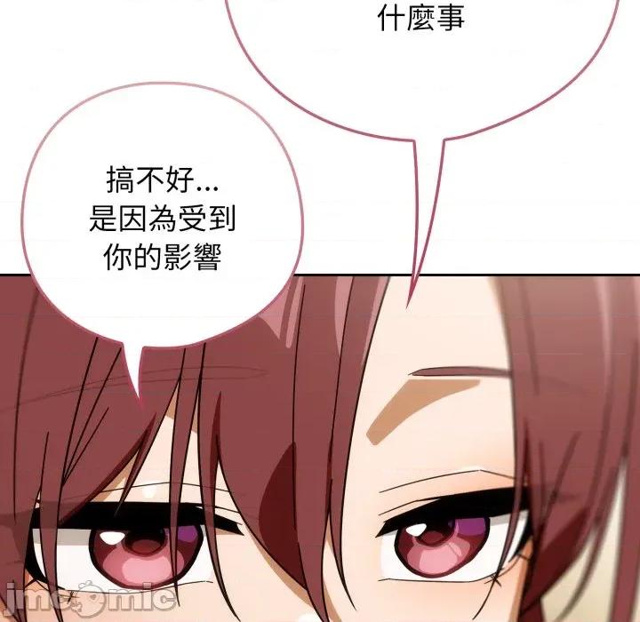 開關:第二季 調教開關：第二季_-_第22話 第127页