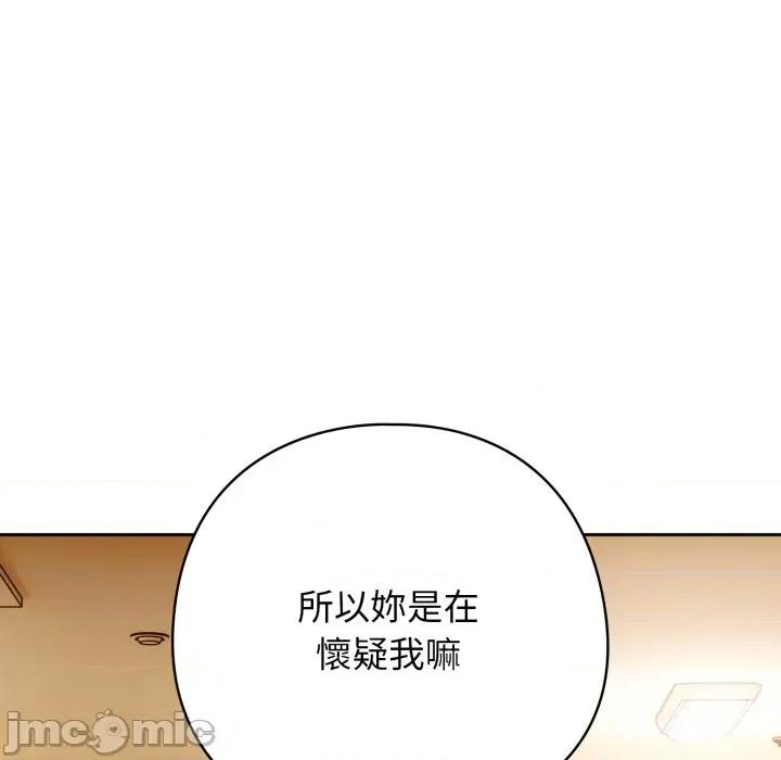 開關:第二季 調教開關：第二季_-_第22話 第130页