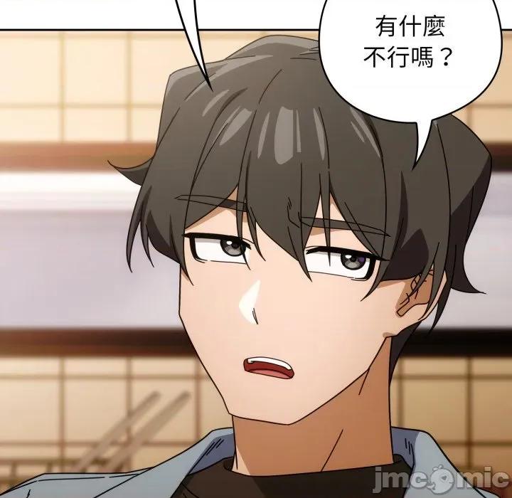 開關:第二季 調教開關：第二季_-_第22話 第139页