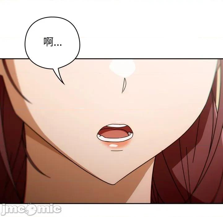 開關:第二季 調教開關：第二季_-_第22話 第142页