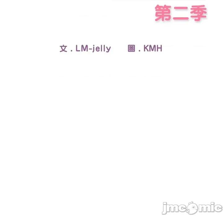 開關:第二季 調教開關：第二季_-_第24話 第8页